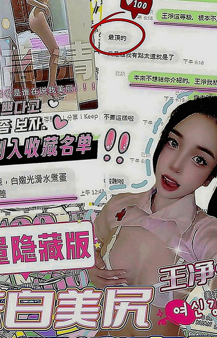 屏東定點茶|找妹妹：比琦 |甜美鄰家小妹|166cm|43kg|D罩杯|24歲|客評：外貌A+ 身材比較好，服務態   聲音很好聽,服務熱情,配合度很高