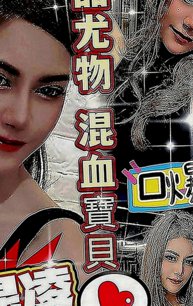 板橋全套服務：晴天 |清純學生妹兼職|169cm|44kg|C罩杯|21歲|粉嫩的肉體就只有你可以享受  也喜歡一邊喇舌一邊做