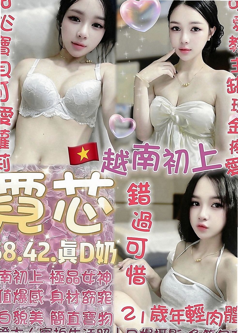 鳥松外送茶坊：曉娜 |粉嫩女學妹|170cm|45kg|D罩杯|22歲|小可愛甜甜 膚白貌美 本人照片  小隻馬、甜美 電眼美人清純可愛