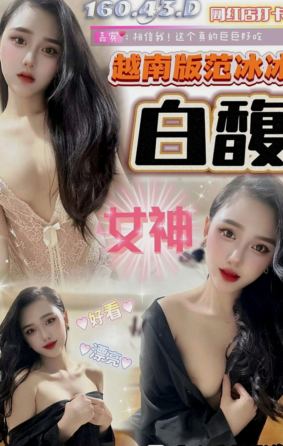 豐原八大娛樂網：綺羅 |高顏值秘書|169cm|51kg|C罩杯|21歲|價位誰都可以消費的喲，弟弟養了的快來  甜美學生妹初次兼職 漂亮秀氣的五官，
