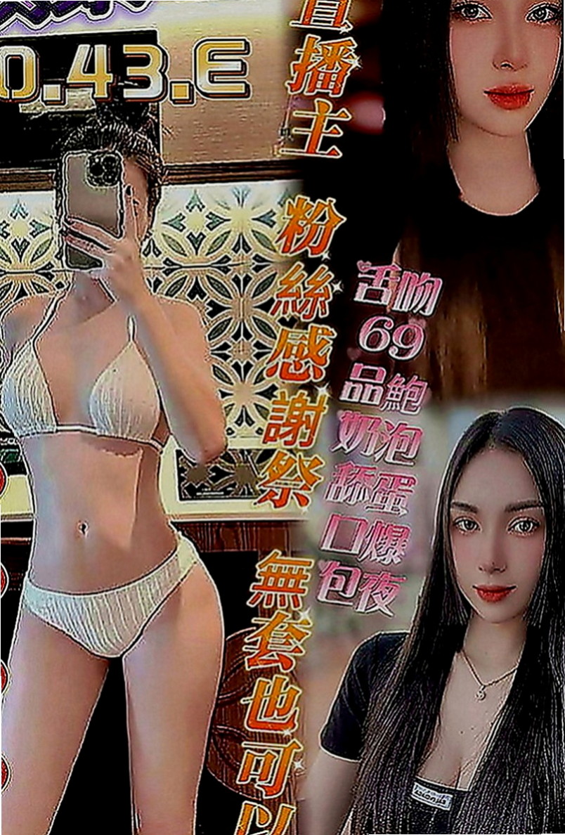 台東定點茶|外約茶：芝萍 |高鐵檢票員|166cm|47kg|E罩杯|18歲|妹妹很單純 不抽煙 不刺青鄰家女孩的感覺  清秀佳人 有戀愛的fu 簡單 單調的女生