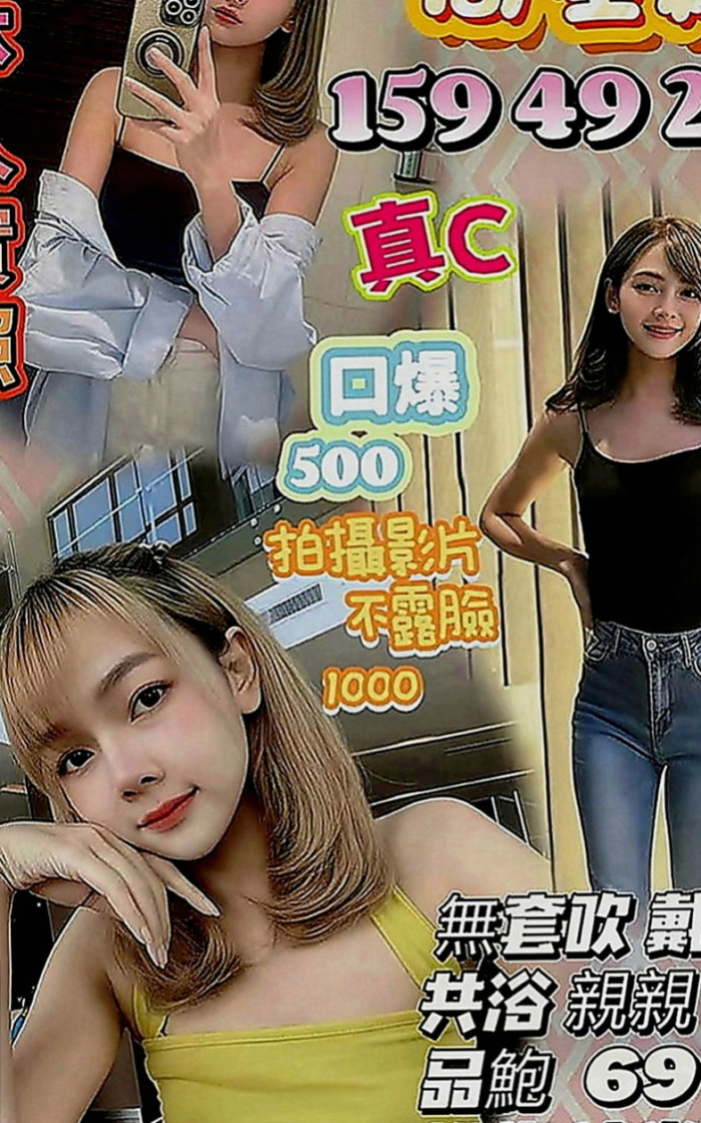 雲林外送茶|按摩：依凝 |辦公秘書|164cm|49kg|E罩杯|18歲|這位 非常饑渴 沒有老公 缺男人衛衛 床上很騷雖然偏熟了一點