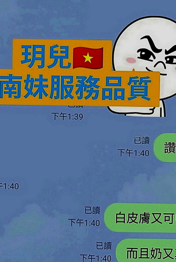 桃園外約茶|外送茶坊：言言 |陽光女孩|165cm|44kg|D罩杯|18歲|口爆 舌吻 不一樣的姿勢 需要各位哥哥來止住她的水