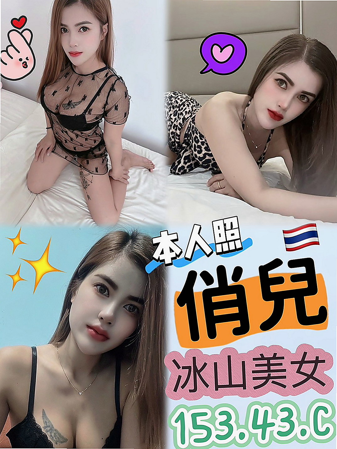 宜蘭外約按摩：志遠 |夜店女神|170cm|43kg/|C杯|24y|