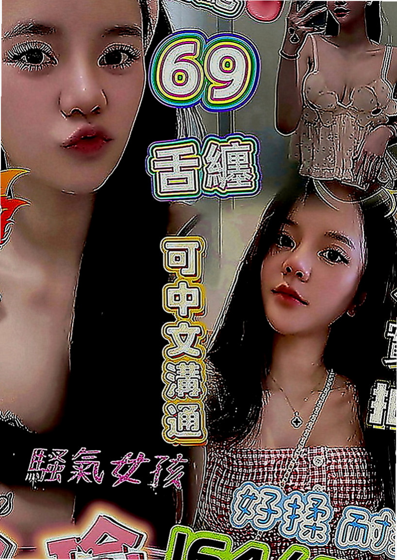 茂林外送茶坊：愛麗絲 |淫蕩學生妹|165cm|50kg|C罩杯|22歲|可邊做邊教你姿勢唷  很少有機會出來偷偷玩