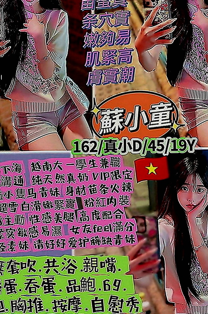 三芝找妹妹：唯一 |學生|169cm|45kg|C罩杯|20歲|許多人看到她就會立馬就被吸引住 性感野性十足 床上也是野貓類型