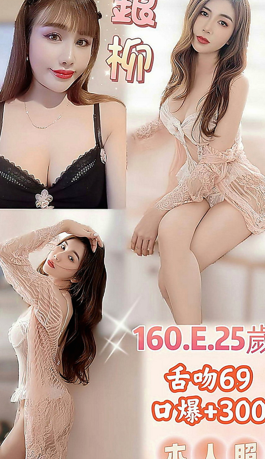 南投外送茶|外送茶坊：靖靈 |漫畫小說家|170cm|47kg|E罩杯|24歲|會調皮似得輕咬你的蛋蛋 然後用力吸  不敢時間 外貌 床上都超有女友FU