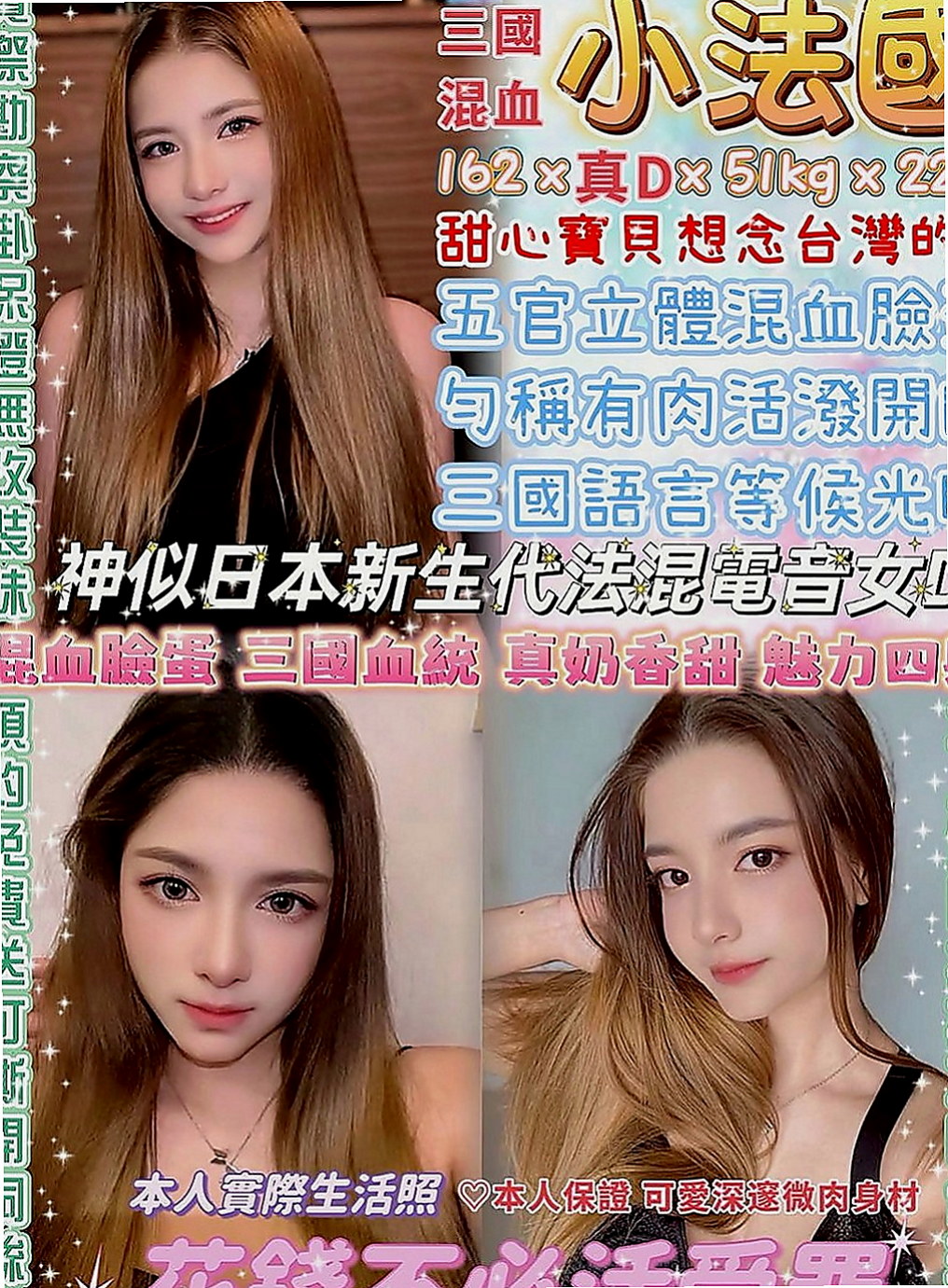新竹外約茶|叫茶：佩如 |平面模特|166cm|43kg|D罩杯|24歲|夠主動 夠風騷 夠漂亮 奶大   氣質 敢玩 技術好!!!