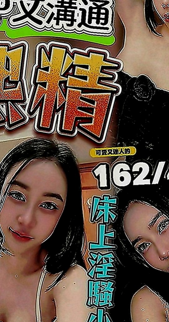 內門叫茶：婉君 |日系幼齒茶|169cm|51kg|D罩杯|21歲|清純俏皮小隻馬 可愛 有女友fu  跟老闆做過幾次 後來被老闆娘發現