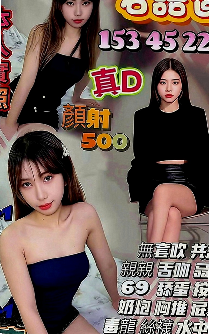 杉林叫小姐：依珊 |人妻熟女|163cm|53kg|C罩杯|22歲|愛愛中可kiss 親親 聊色色 今天沒飛才會出來 外表清純 內心淫蕩的她 想要嗎