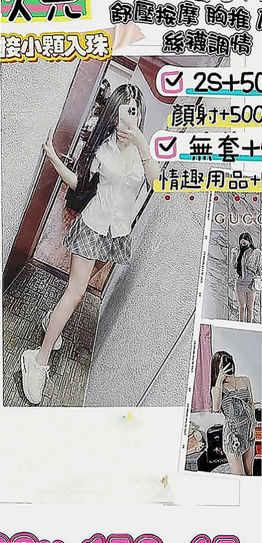 金門小姐外約：易欣 |瑜伽小妹|168cm|44kg|E罩杯|22歲|狂野釋放性慾讓你窒息 服務無敵配合高   具體原因妹妹不願意說 我想應該很困難