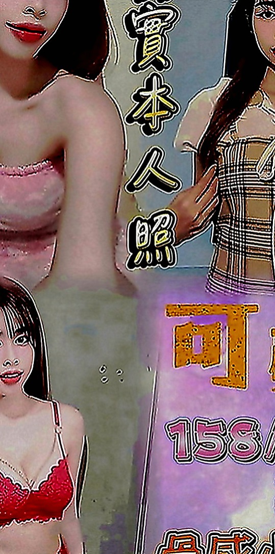 後壁按摩外送：紫沫 |超嫩學生妹|163cm|45kg|D罩杯|24歲|一定會好好服務你 短期兼職 年紀小 技術不差 配合高