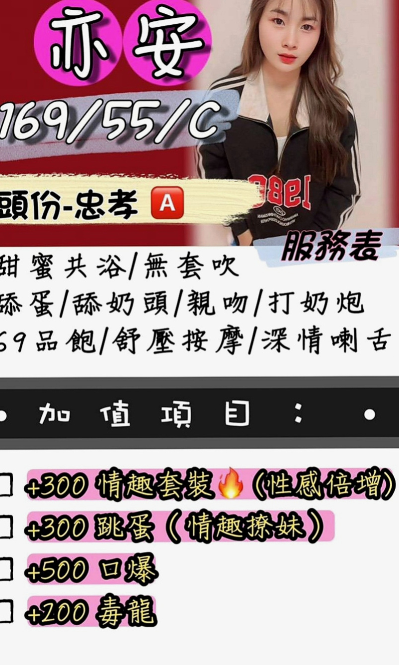 台中外送茶|伴遊：桐裳 |僑光學生妹|166cm|50kg|D罩杯|19歲|時間名額有限 搶到賺到。臉蛋清秀好看  殘廢澡 舔穴穴 可喇舌 無套BJ 清水溝 69 顏射