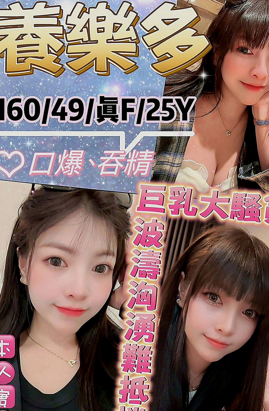 台中外送茶|外送：怡婷 |美術系學生|170cm|45kg|C罩杯|24歲|外表清純，被男友調教之後 想要床上跟啪 啪 啪 啪