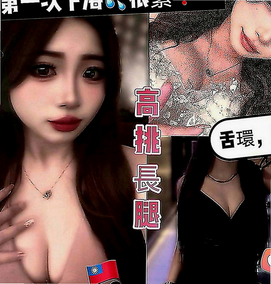 大園按摩全套：咪可兒 |性感啦啦隊正妹|163cm|51kg|E罩杯|18歲|一手扶大腿內側 一手沾著很濕潤的愛液點放陰蒂 配合度很高叫床身超好聽粉乃 在床上活似小騷包
