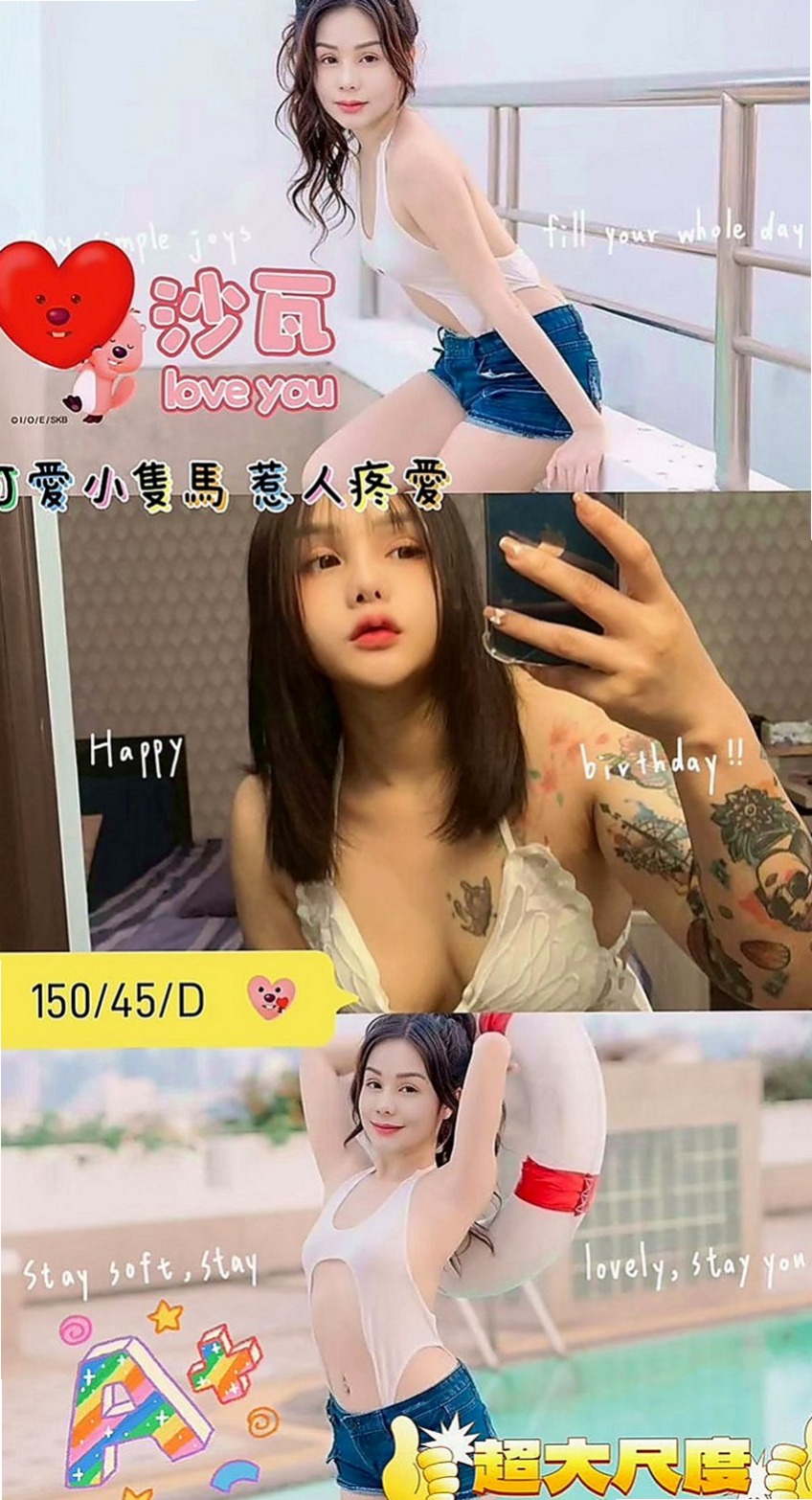 東勢叫茶：悠悠 |時尚夜店妹|164cm|53kg|D罩杯|18歲|高中胖小妹週末想發生第一次關係  所以很自卑 喜歡的男生不敢表白