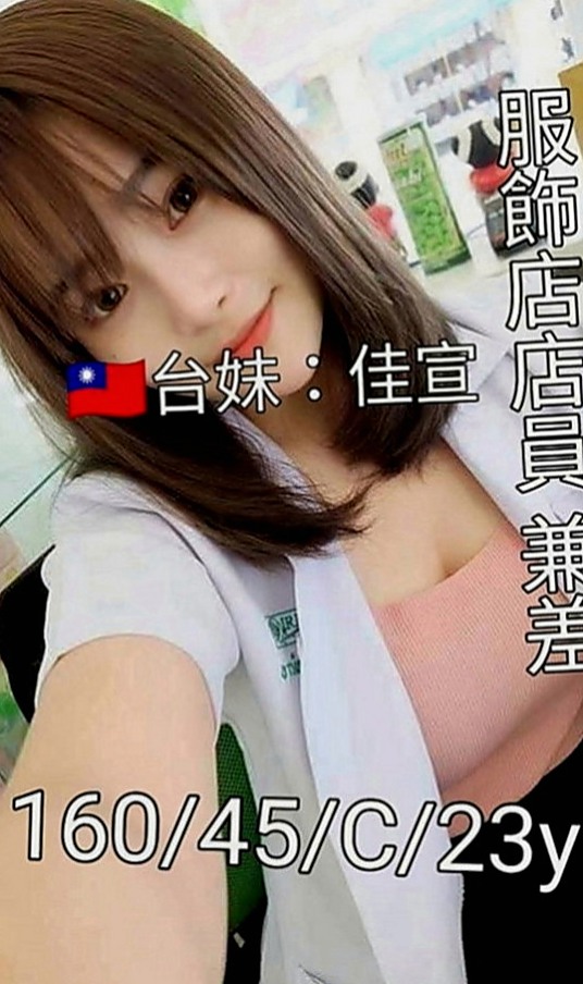 板橋外叫：心願 |悶騷少婦|170cm|45kg|C罩杯|20歲|下面騷水多 可69.清水溝 共浴 等你來吸 來舔  今年27歲 從出社會以來一直沒有交過男朋友