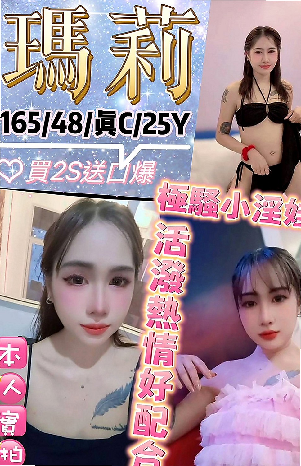 霧峰按摩全套：李琳 |高顏值正妹|169cm|45kg/|C杯|20y|