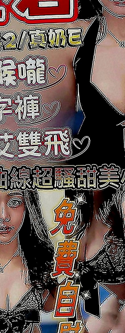 八里一夜情：萌萌 |感女老師|164cm|48kg|D罩杯|21歲|超級會吸含吸 配合度高 謝謝昨天彰化好朋友 自己明明也很辛苦 還擠出點給我捧場 每次都是不看照片【照片也修飾些】
