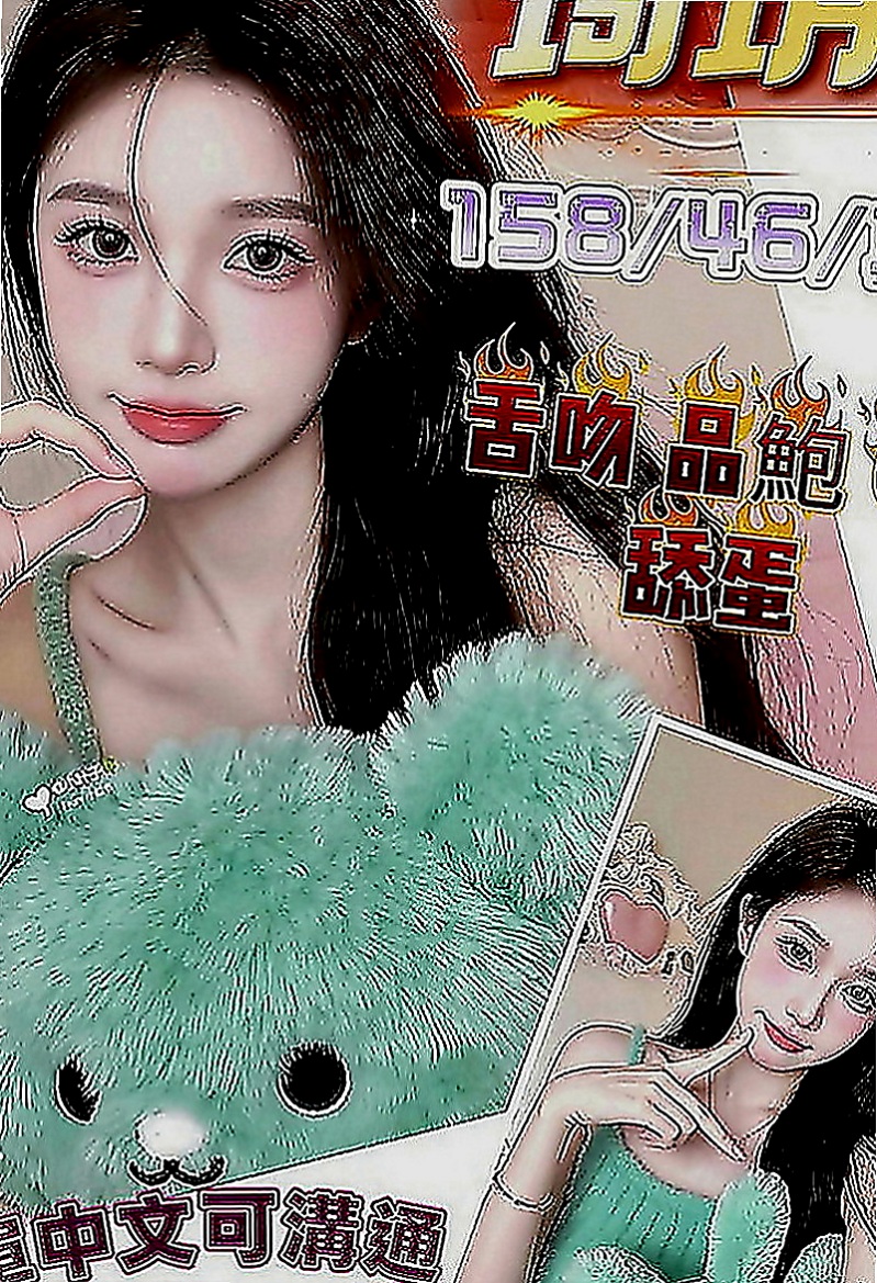 龍潭外送茶：楊詩晗 |爆乳化妝師|166cm|44kg|D罩杯|18歲|極度悶騷 性欲強 技術步賴喔~  性感火辣 跟這樣的女人做愛爽到不要不要der！
