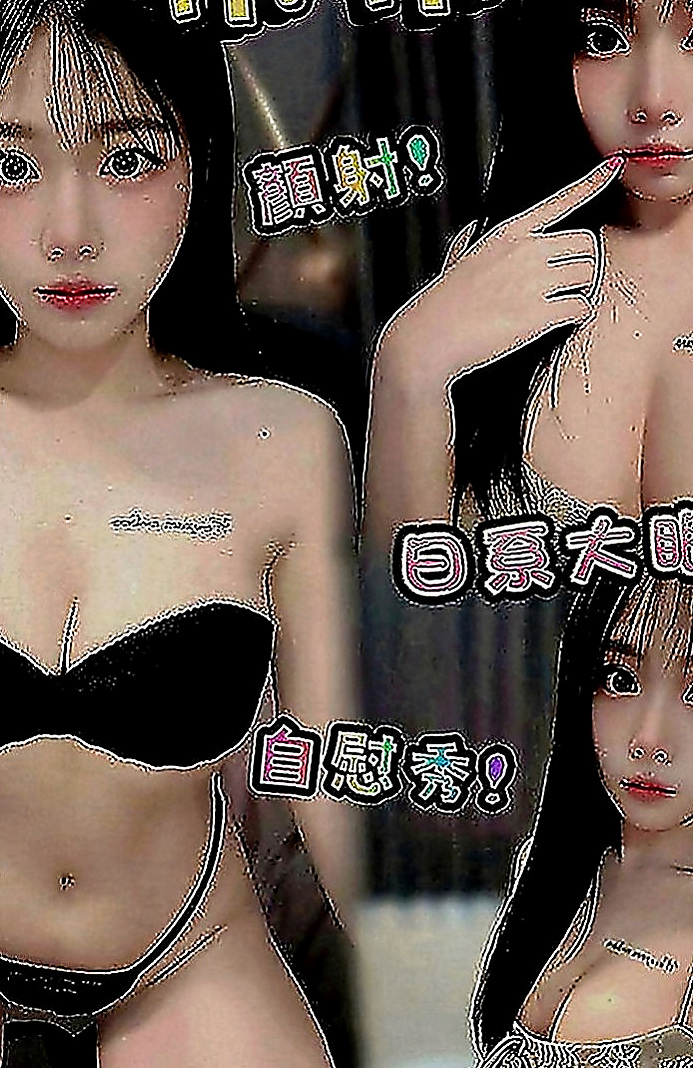 觀音按摩全套：小可 |普通上班族|169cm|48kg|D罩杯|24歲|身材還不錯，保養的算不錯，可以角色扮演,  老公不在家就是這麼任性 想在哪裡做都可以