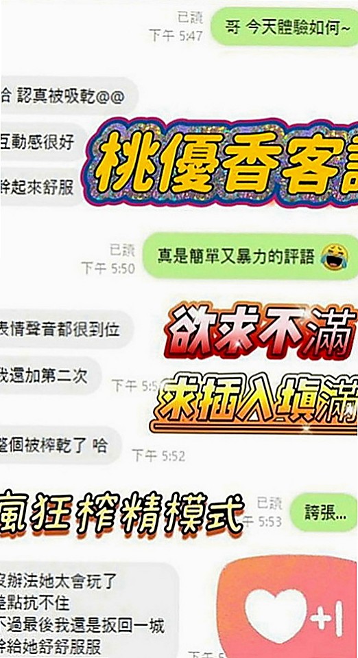 潭子找妹妹：惠君 |淫蕩小騷婦|163cm|54kg|C罩杯|20歲|或許還會獲得女神的約會機會喔 線上等你們   萬一成為男朋友了 也說不定 她單身很久了