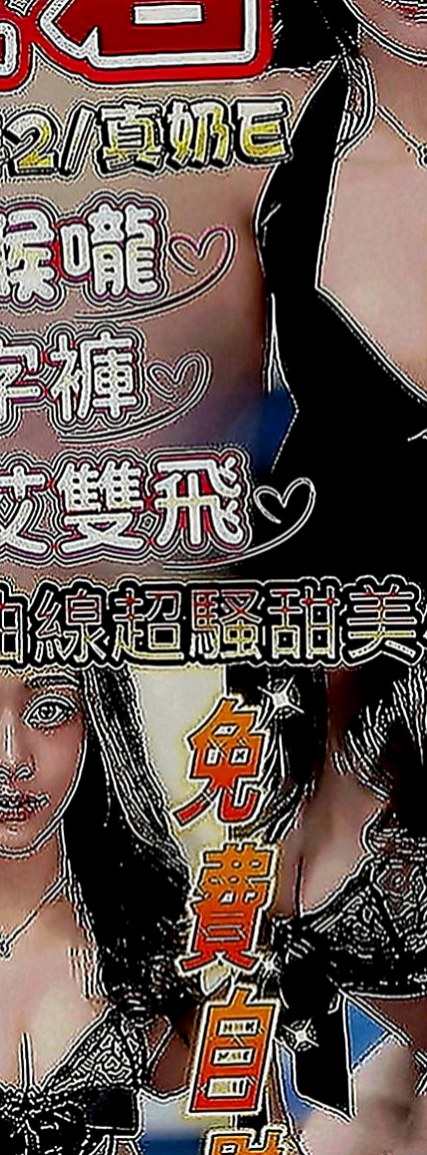 八里一夜情：萌萌 |感女老師|164cm|48kg|D罩杯|21歲|超級會吸含吸 配合度高 謝謝昨天彰化好朋友 自己明明也很辛苦 還擠出點給我捧場 每次都是不看照片【照片也修飾些】