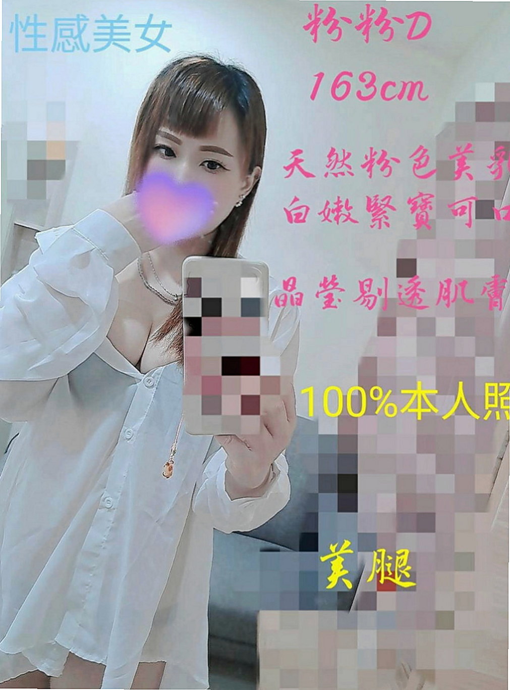 林口一夜情：晴雙 |長榮空姐|165cm|45kg|C罩杯|18歲|69（品鮑）、LG（小親親）Bj （無套吹）、互動佳、工路細膩、無刺