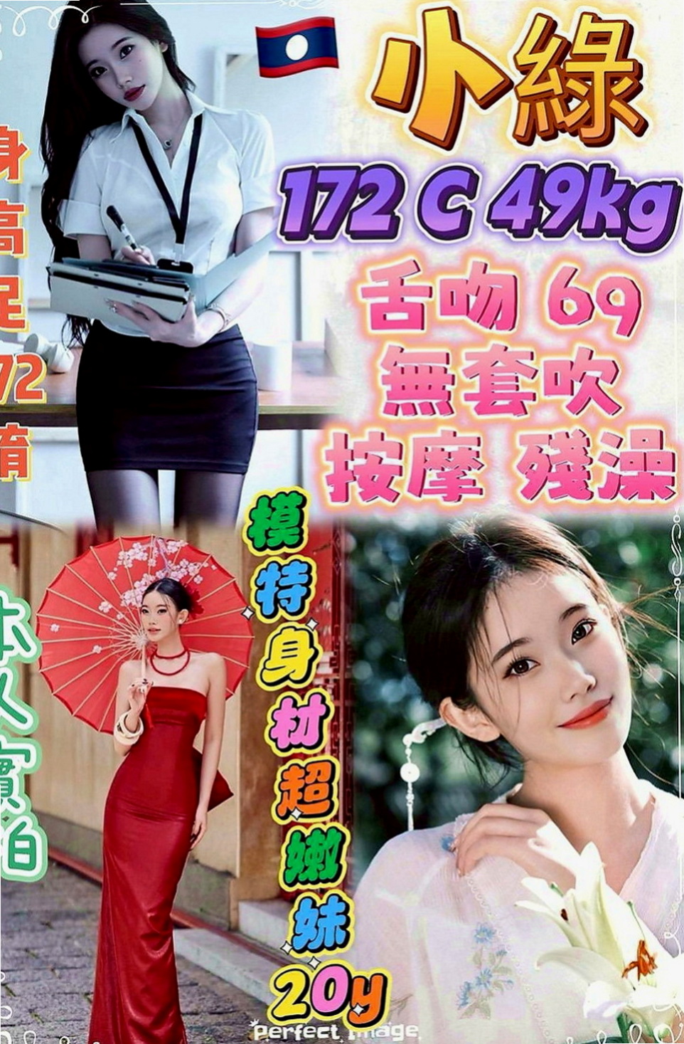 西屯小姐外約：萊萊 |貴婦熟女|168cm|51kg|C罩杯|18歲|描述：自身性愛慾望強烈，單節可能不夠滿足，需技術經驗較好者才可滿足自己那無底線的性欲