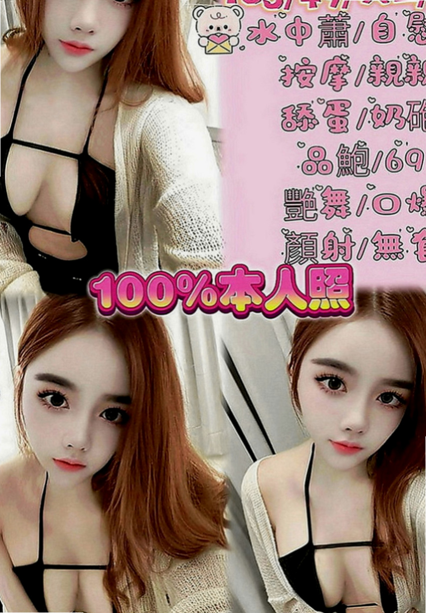 北門一夜情：小君 |電影檢票員|170cm|45kg|E罩杯|20歲|性感小野貓 口技超讚 櫻桃小嘴吸力超強  肌膚 讓你第一眼看到她就想上她