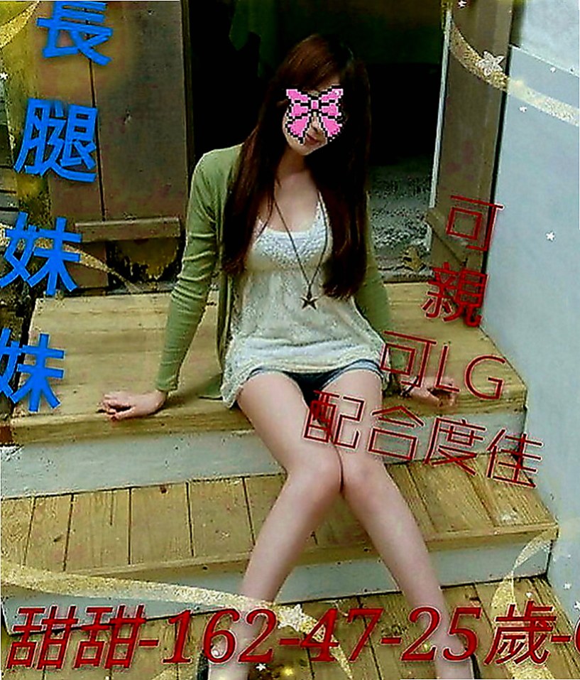 台南外送茶：妍妍 |奶茶妹妹私兼|165cm|47kg|D罩杯|20歲|可愛的小妹妹只要不變態的基本上都可以配合  外貌精緻可愛 妹妹家裡急需用錢