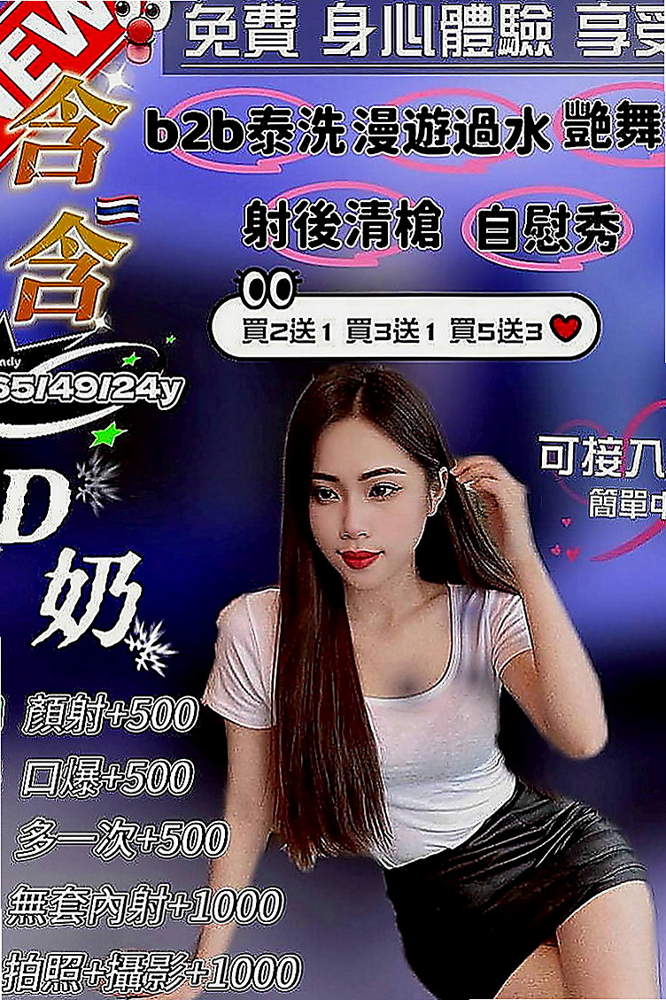 新興外約按摩：淑華 |清秀學生妹|167cm|49kg|E罩杯|24歲|輕功指滑 臀推 無套吹 冰火 服務超細心X雜誌御用麻豆】