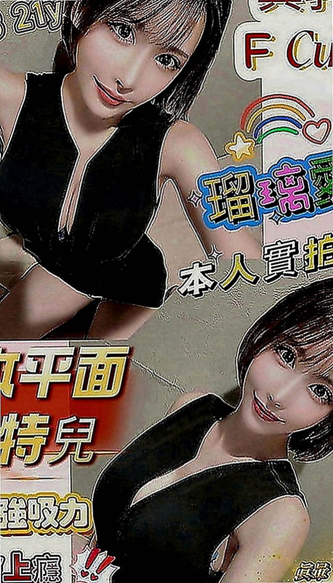 烏日一夜情：沐夏 |專櫃風騷女|167cm|53kg|D罩杯|21歲|這就是不試不知道 一試忘不了 亂倫的感覺嗎 想被老師調教嗎