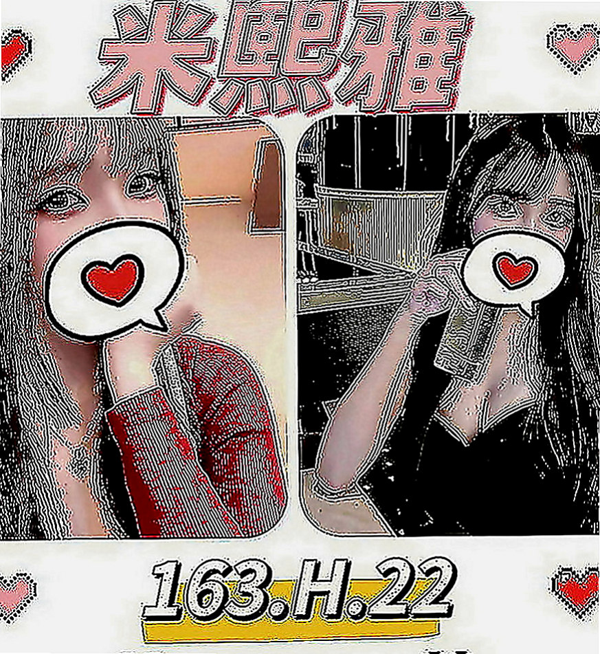 內湖外約服務：奈斯 |大奶妹|168cm|53kg|C罩杯|24歲|讓你想出來又出不來，床上很淫蕩，叫聲夠嗲，  介紹:E奶 真實材料 不下垂 還有一雙美腿