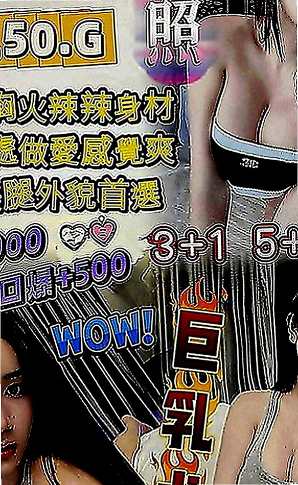 大社品茶：小佘 |女秘密|168cm|50kg|D罩杯|20歲|服務： LG 69 親親 按摩  說玩就玩不太懂什麼叫羞澀 含蓄