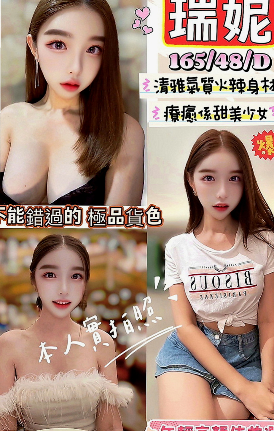 萬里外約按摩：靜琪 |可愛小正妹|168cm|53kg|C罩杯|22歲|肉體上的勾引讓你把持不住時間做足不會趕 外表清純