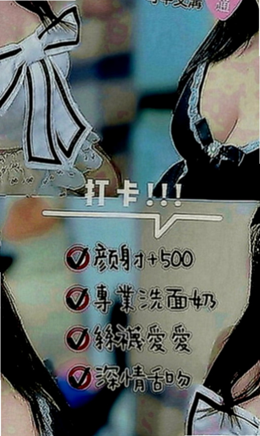白河全套服務：亞亞 |單親人妻媽媽|169cm|54kg|D罩杯|19歲|回頭率高~魔鬼身材~五官好有胸部~床上服務開放   特點：長腿奶大 服務很主動 水蛇腰 臀部很翹
