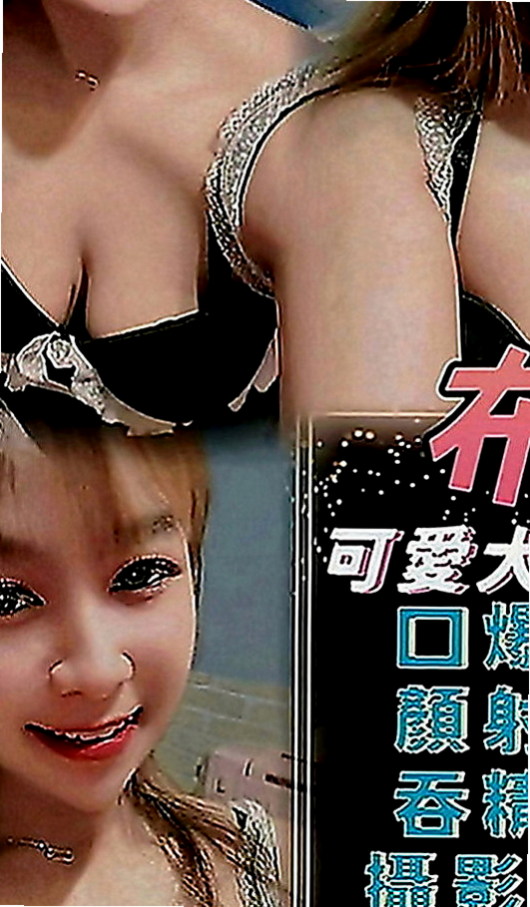 新興小姐外出：太陽 |高檔優質空姐|164cm|46kg|D罩杯|21歲|放蕩女人爽死男人 性感狂野 白白誘人的肌膚  男女都相處得來 被幹沒幾次 身邊人都相互尊重