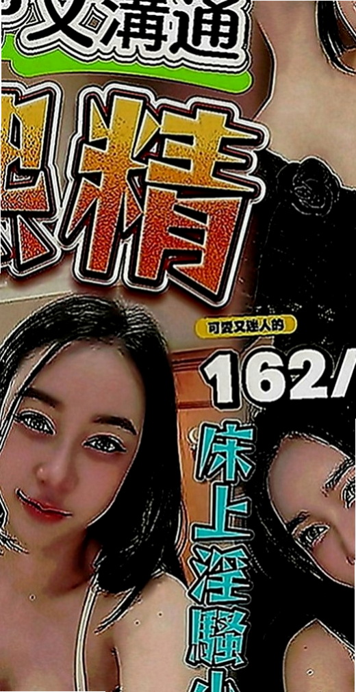 內門叫茶：婉君 |日系幼齒茶|169cm|51kg|D罩杯|21歲|清純俏皮小隻馬 可愛 有女友fu  跟老闆做過幾次 後來被老闆娘發現
