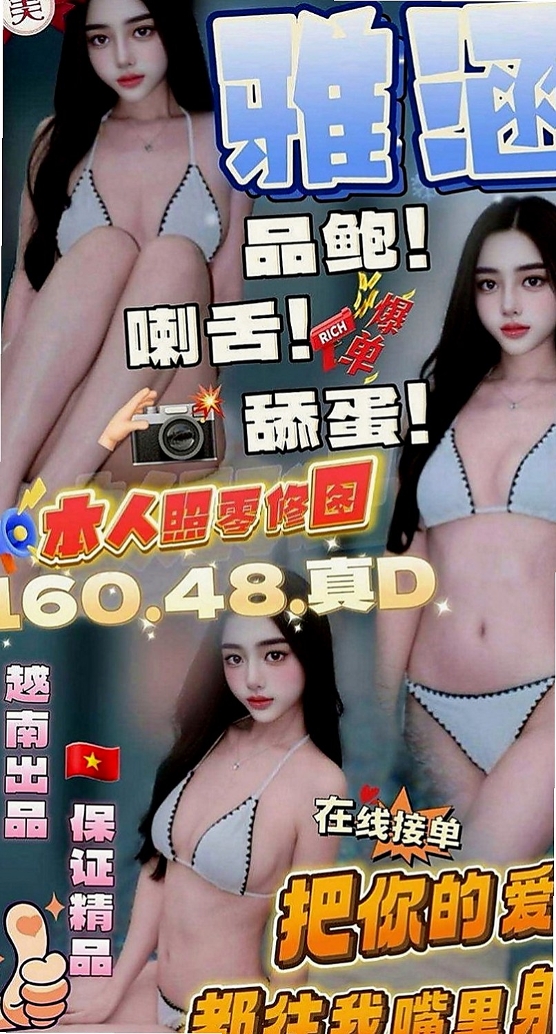 南投外約茶|找茶：奈奈 |爆乳人妻|167cm|44kg|E罩杯|21歲|火車便當 口交 舔鮑  屬於時尚 溫柔甜美