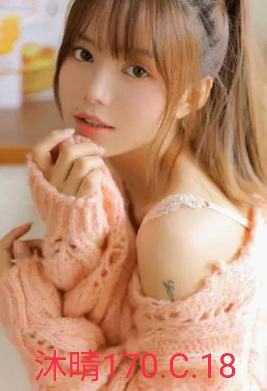 中壢油壓：可樂 |貴婦熟女|168cm|45kg|E罩杯|22歲|價位不貴 全程無套內射一節吃到飽 無套做 可Kiss LG 易潮吹