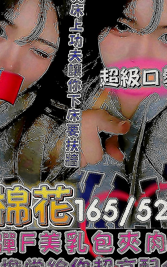 和平伴遊：語黛 |#兼職小模|167cm|50kg|C罩杯|18歲|熱情主動類型 健談會讓你約了還想約的類型喔一定不會讓哥哥失望