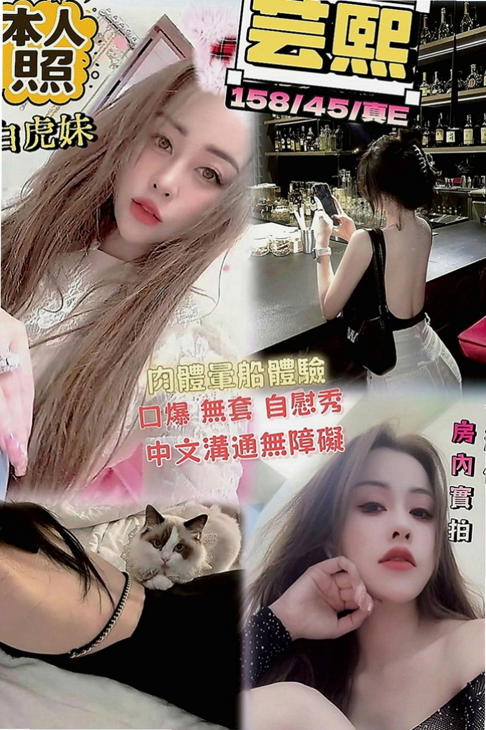 新店一夜情：佩琪 |學生正妹|168cm|54kg|E罩杯|22歲|晚上多自慰，如果能爽的話想要無套 性慾望超級強 老公沒辦法滿足自己