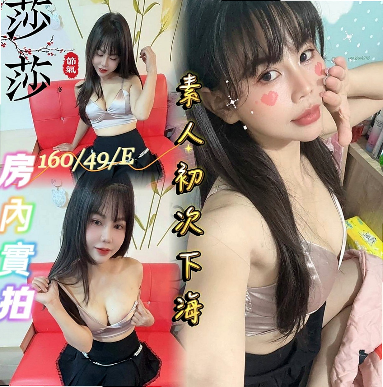 台南按摩外送：佳又 |白嫩學生|163cm|53kg|E罩杯|20歲|服務超優 騷鮑緊實淫水多多  把精子吃掉 會覺得對皮膚好