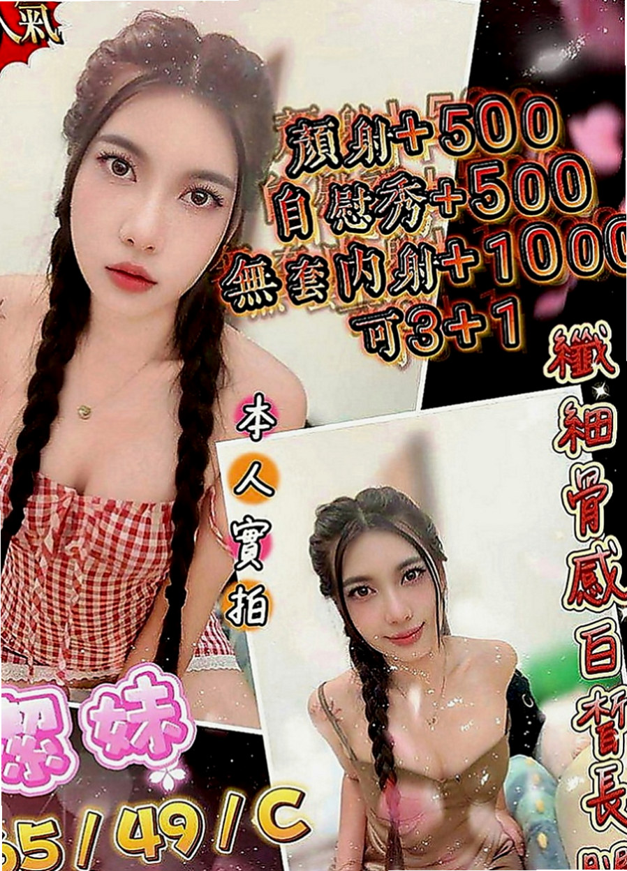 大同叫茶：肖爾 |會計小妹|168cm|46kg|E罩杯|20歲|介紹：清純的外表 小隻馬的最愛 皮膚白嫩  小隻馬型 身高雖然不高 腰身算是體曼妙的