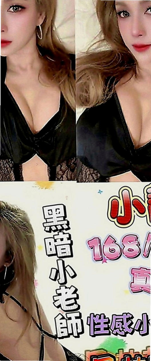 大里八大娛樂網：恬嫣 |淫蕩老師|169cm|42kg|C罩杯|24歲|真的好想要從後面來 最喜歡一隻手被往後拉著幹 幹到奶一直狂晃 想到就覺得好羞恥好爽