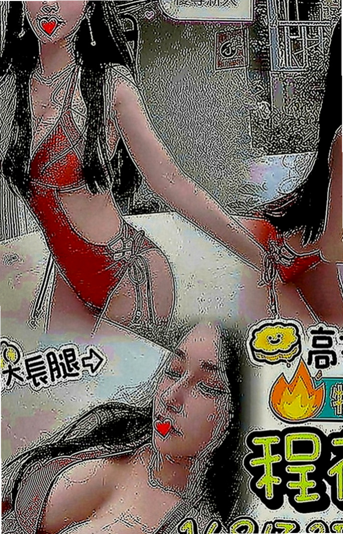中正好茶：幼熙 |外拍模特兒|169cm|50kg|E罩杯|21歲|趕快來體驗……服務項目69，喇舌，無套吹.LG #特價6000 #四節15000 #送半價一張