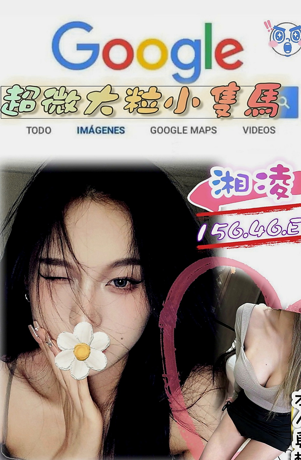 平溪一夜情：楊思靜 |長榮空姐|163cm|53kg|C罩杯|20歲|特殊服務：美足幫你足交~沒試過的哥哥 緊來試試這爽滋味