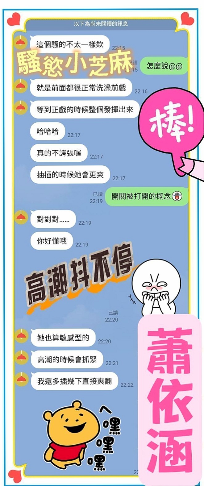 桃園外送茶|外約按摩：梓雅 |清純小女友|167cm|53kg|E罩杯|23歲|皮膚白皙 胸形漂亮 出水鮑魚會夾  性感的鎖骨漂亮的美胸身材勻稱不油