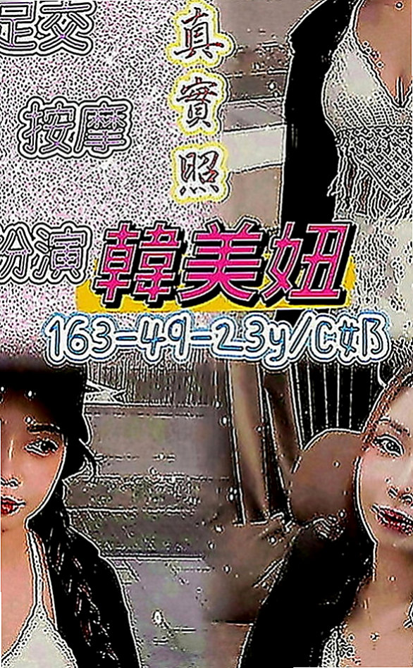 平溪伴遊：雪芳 |兼職的表妹|170cm|43kg|D罩杯|19歲|妹本身喜歡穿帶珠丁字褲 跟蕾絲透明奶罩當你把她外衣跟外褲脫掉的那一刻
